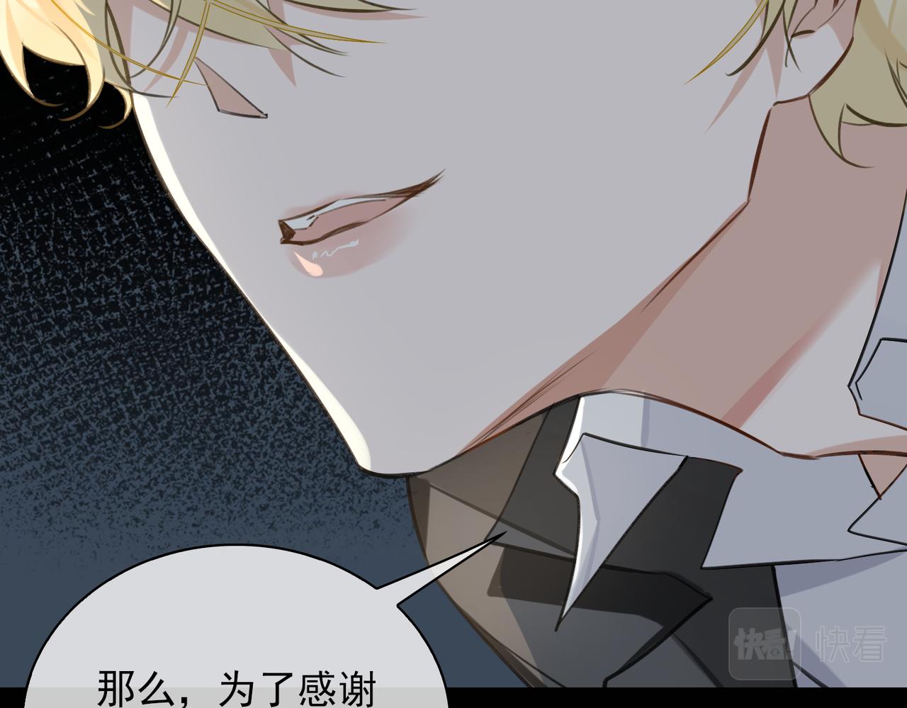 第53话 柏尔23