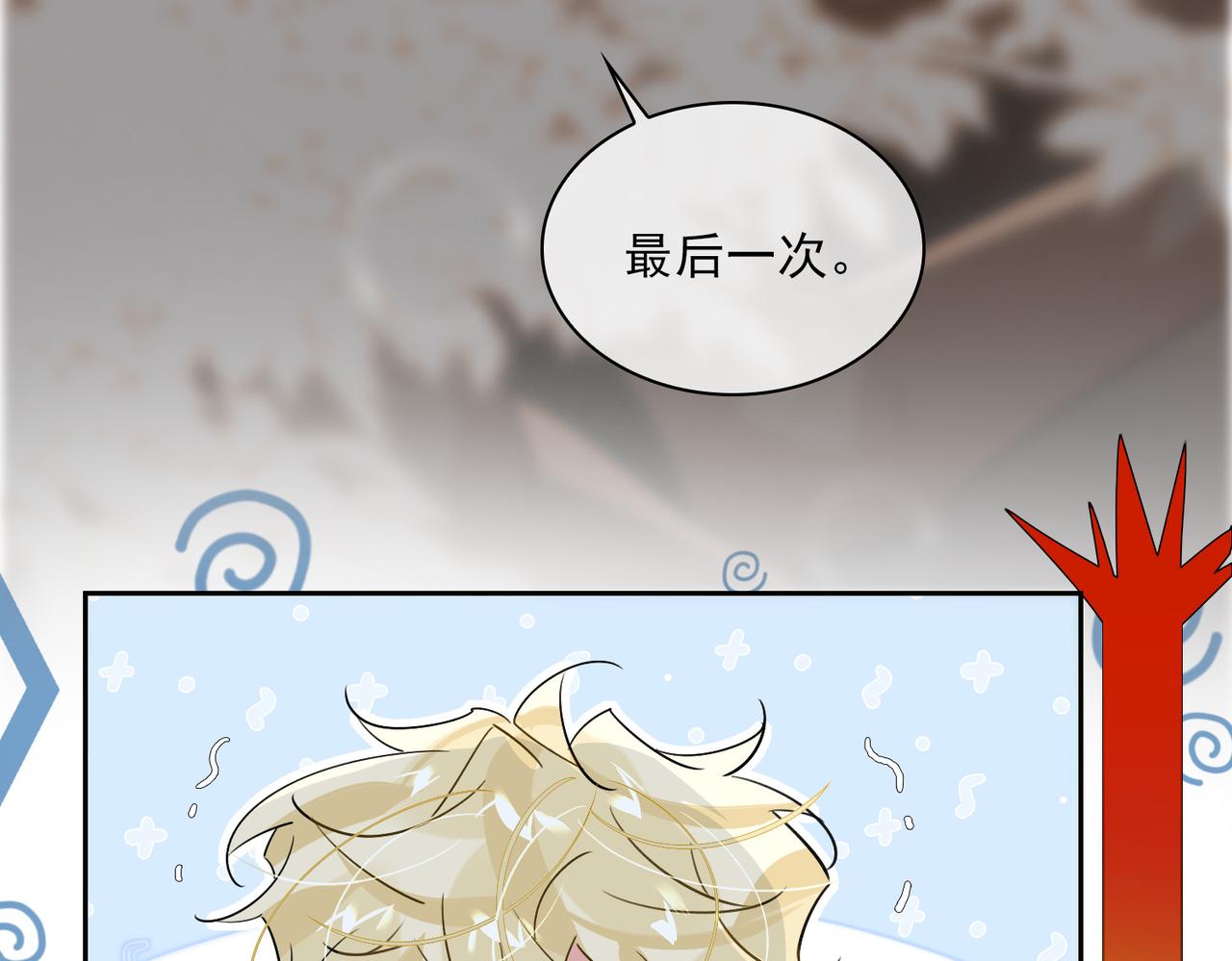第80话 杰昆的惊喜11