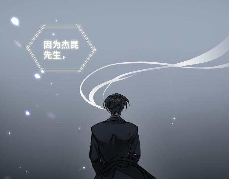 第4话 共度的夜晚84