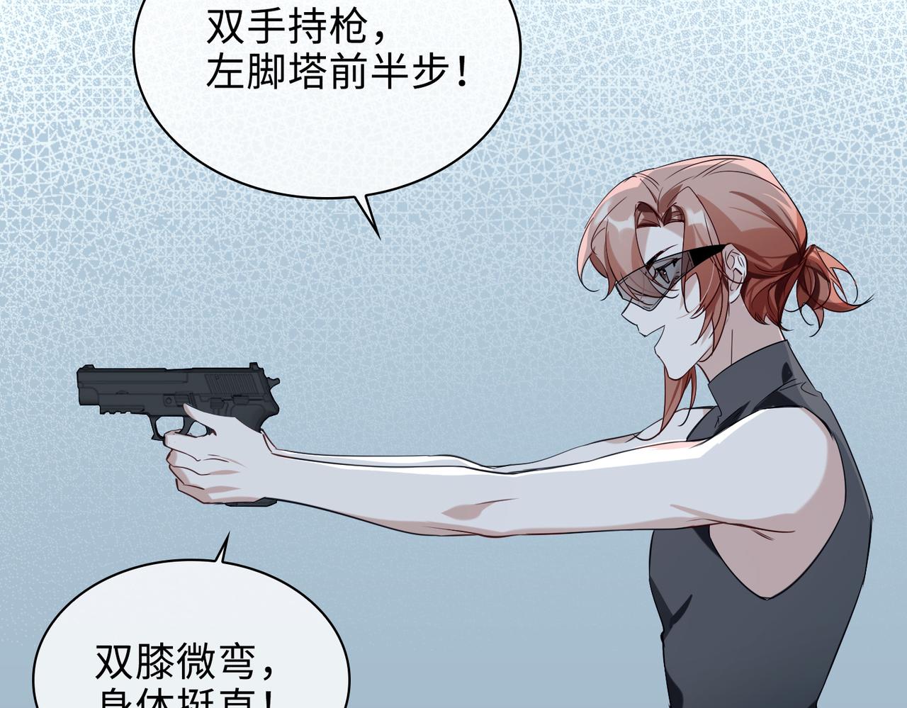 番外丹的收徒计划（上）58