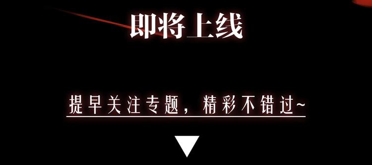 预热 冷酷杀手x美貌少年5