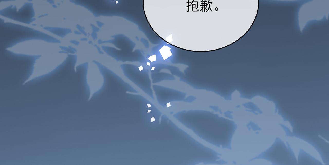 第81话 杰昆的选择41