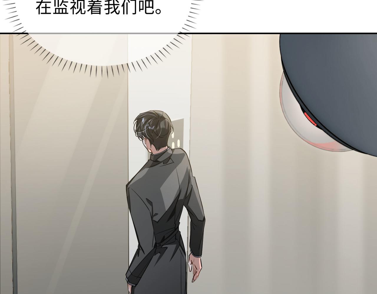 第77话 小尼尔森之死9
