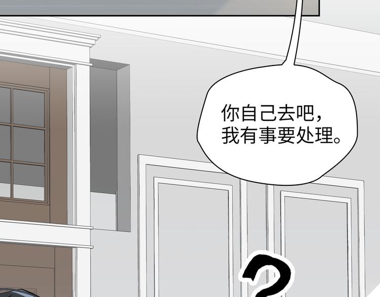 第17话  吃醋60
