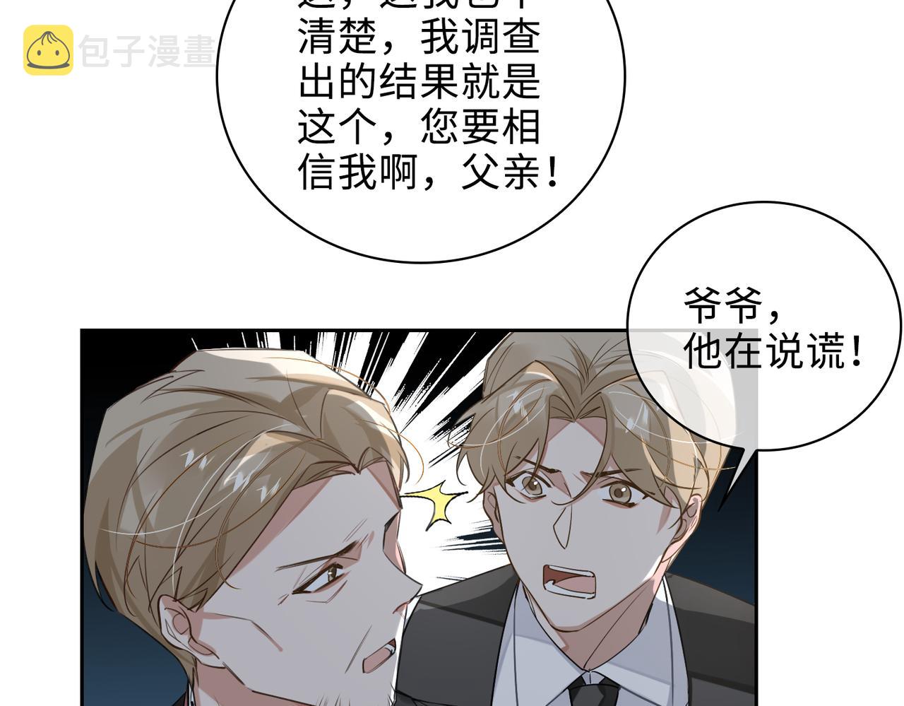 第68话 对峙42