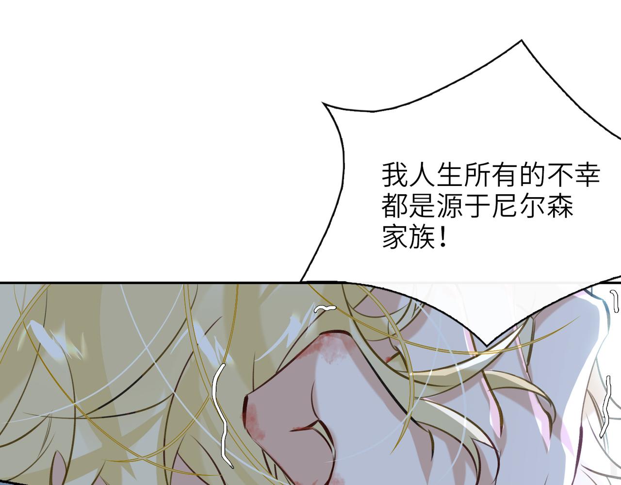 第59话 醉后真心话105