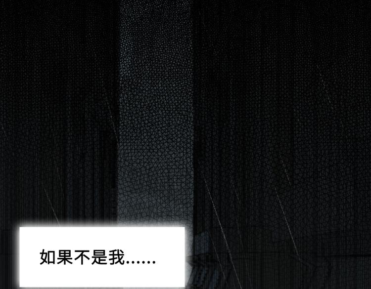 第33话 我们的关系4