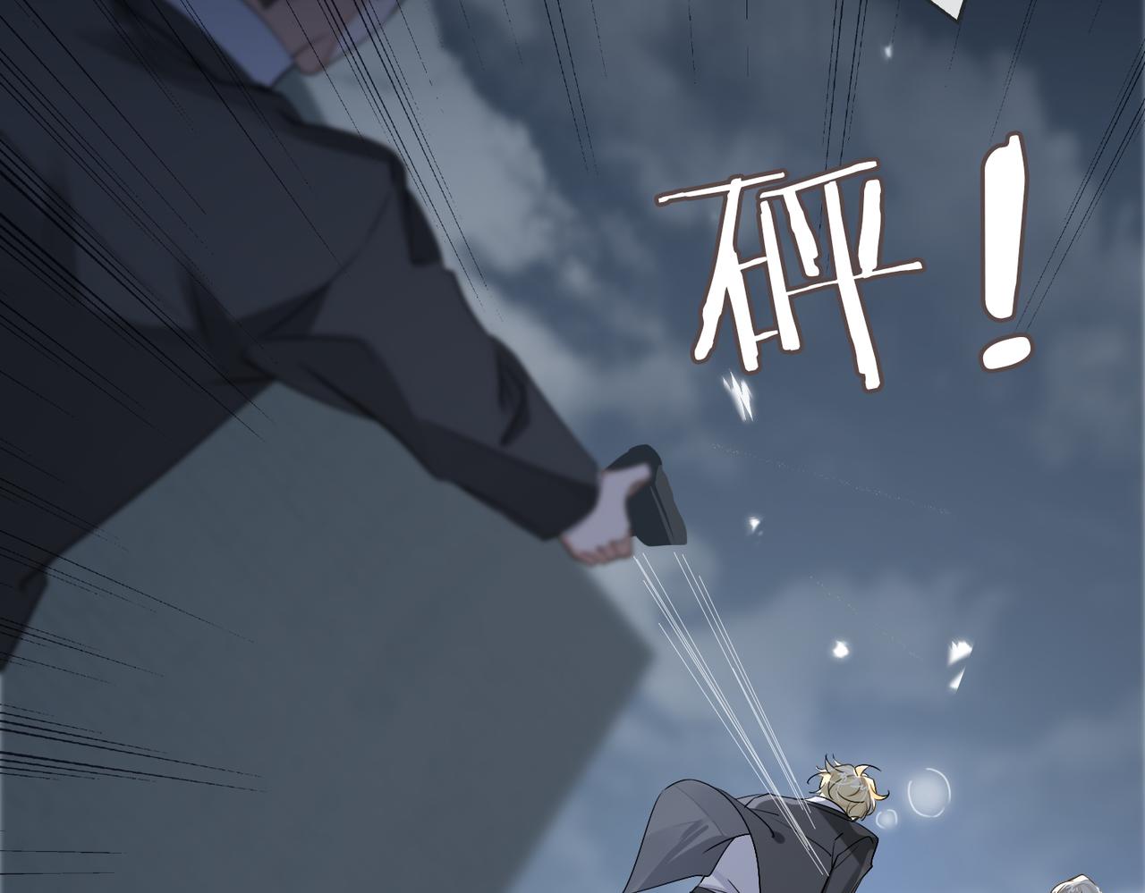 第54话 杰昆现身74