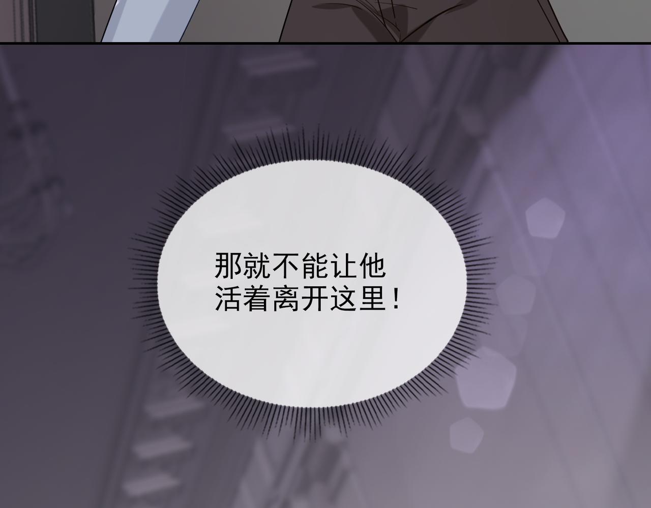 第53话 柏尔73