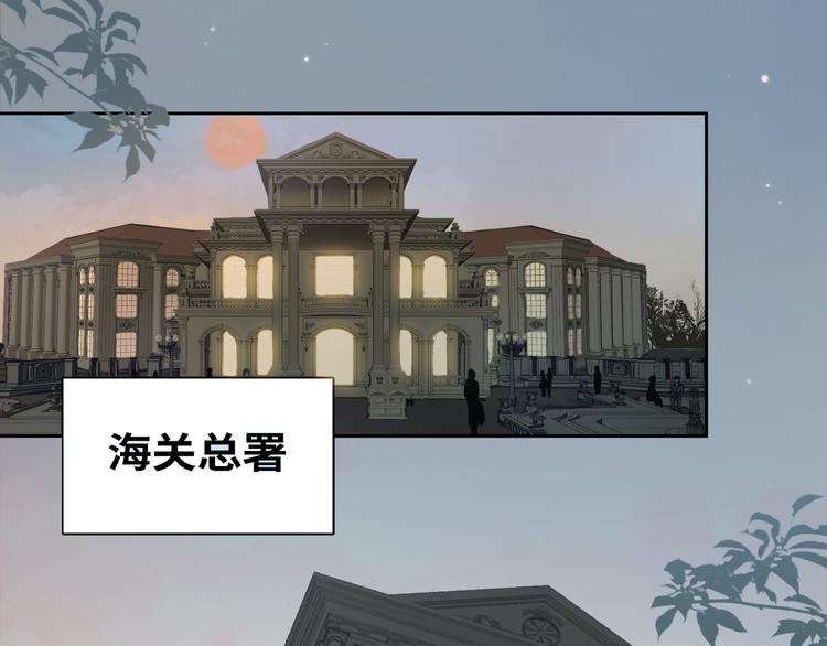 第5话 隐约的线索45