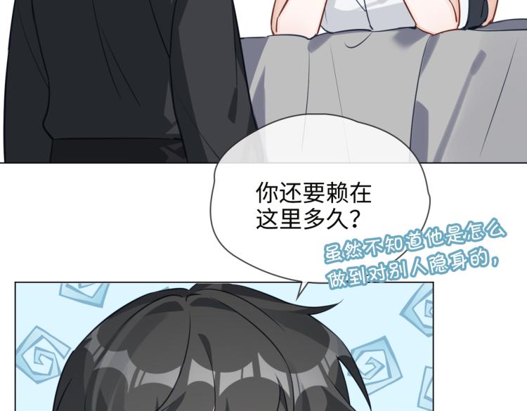 番外 入梦46
