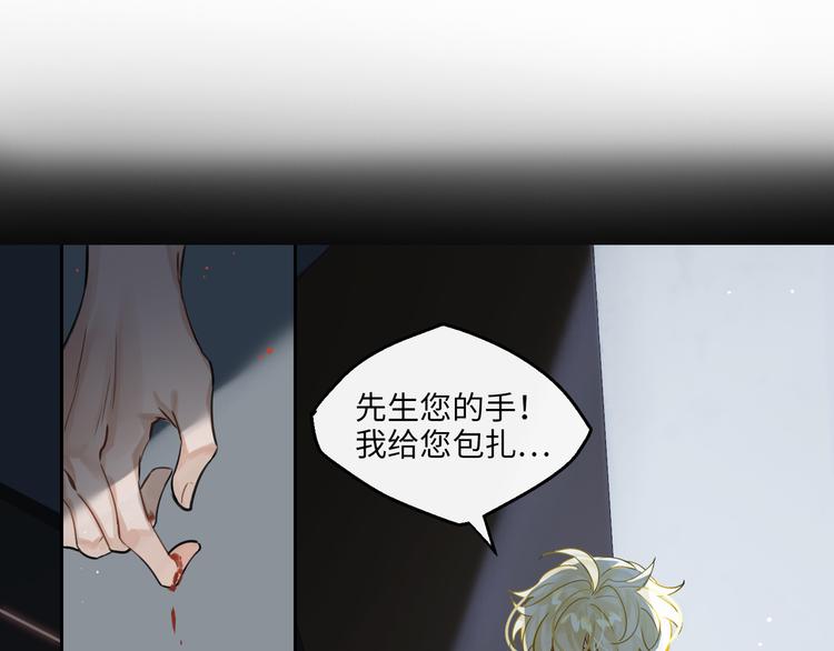 第4话 共度的夜晚40