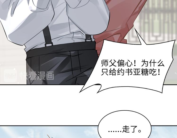第35话 给你糖73