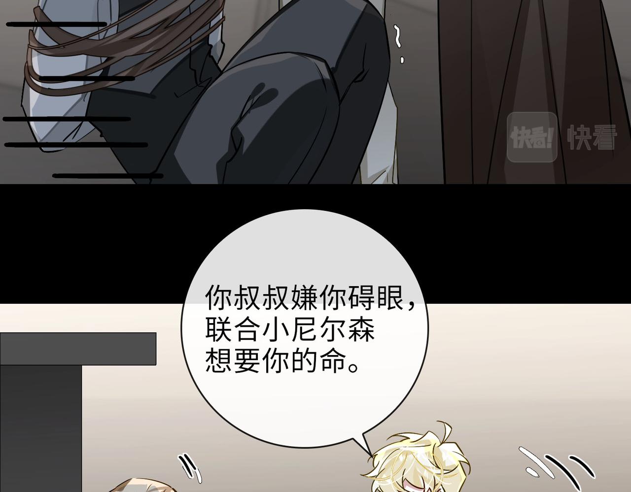 第64话  眼前人66