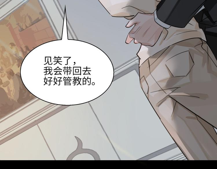 第12话 第一次合作33