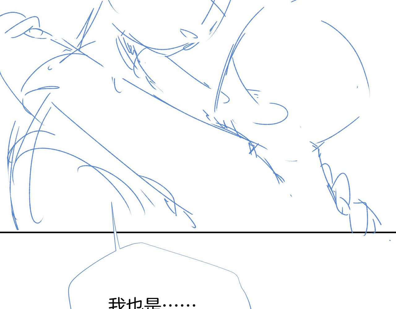 第77话 小尼尔森之死84