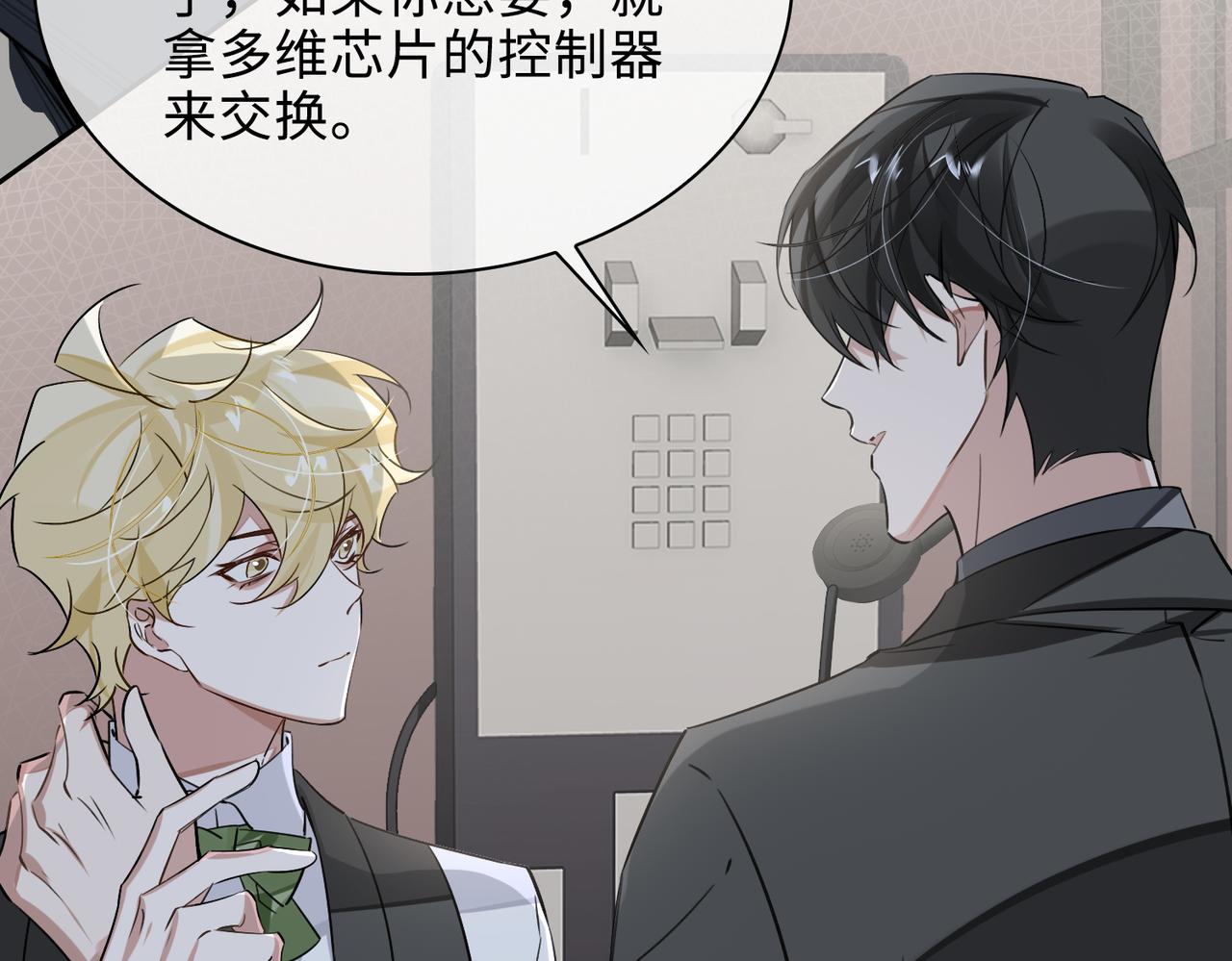 第74话 游戏开始48