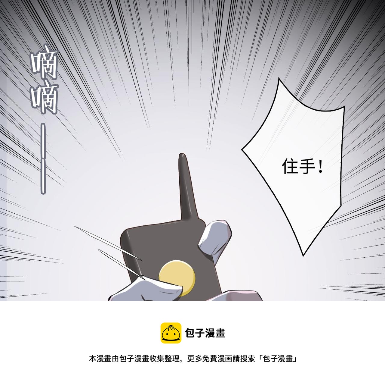 第69话 守护4