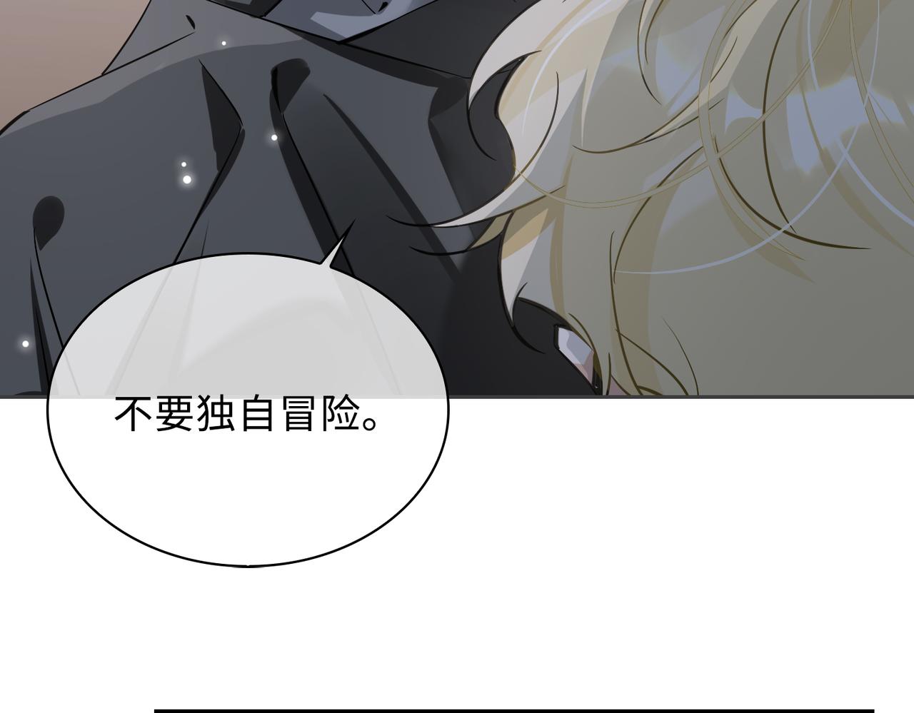 第84话 爱与恨48