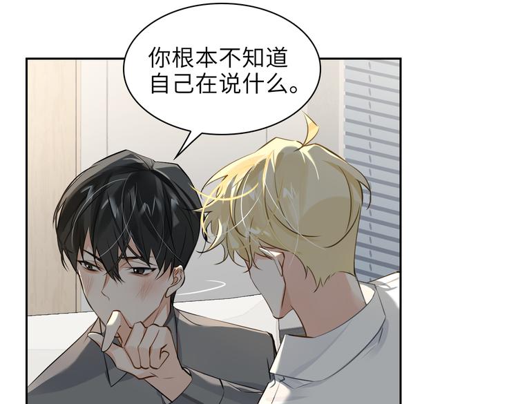 第31话 表白53