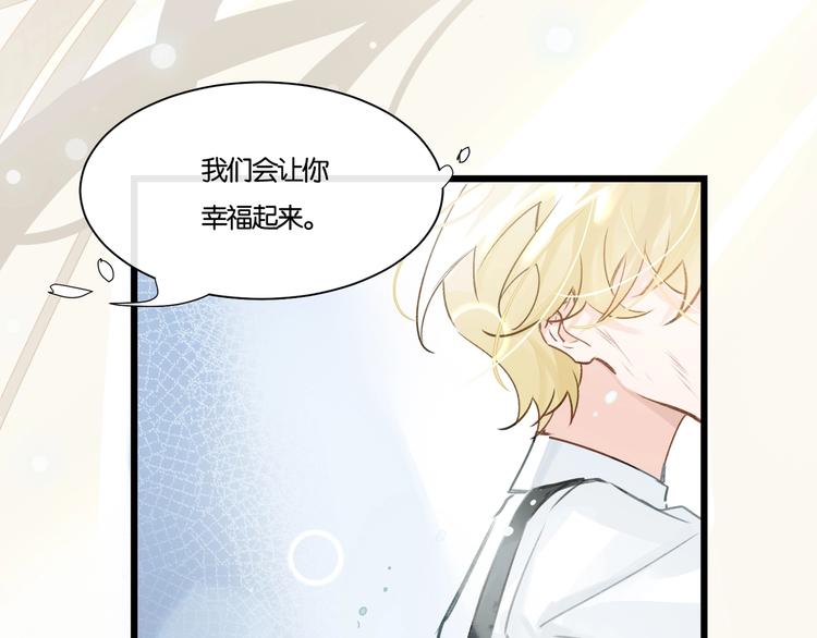 第2话  黑暗的世界23