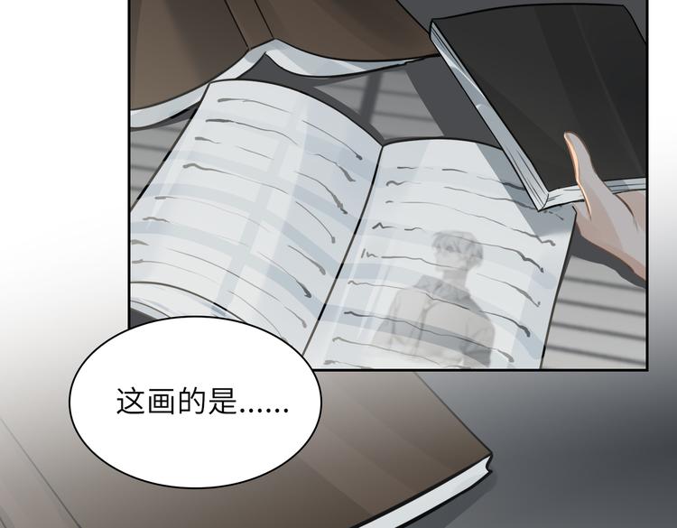 第33话 我们的关系91