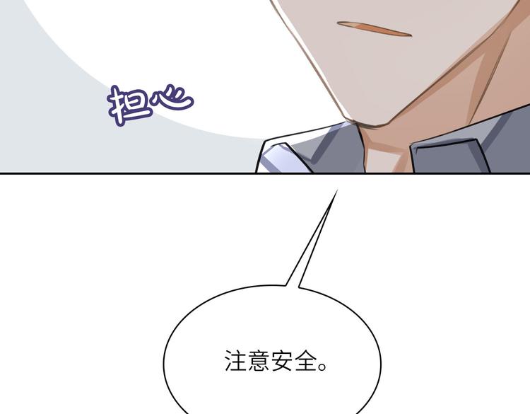 第19话 螳螂捕蝉20