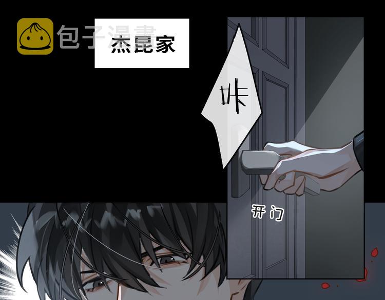第6话 杰昆的温柔122