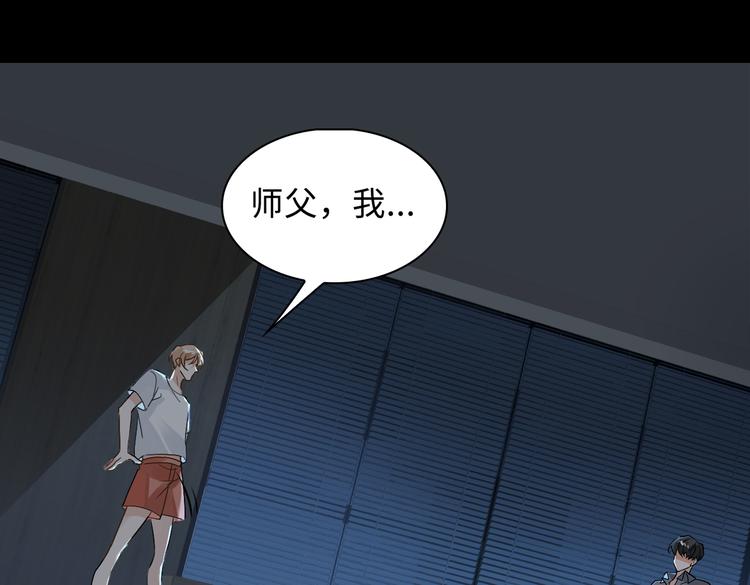 第35话 给你糖29