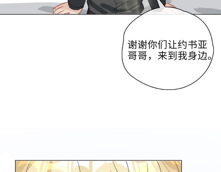 番外 入梦87