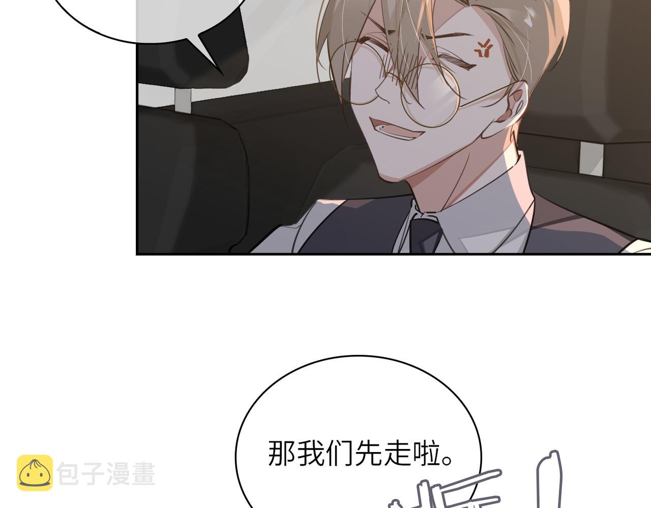 第66话  一起住吧！22