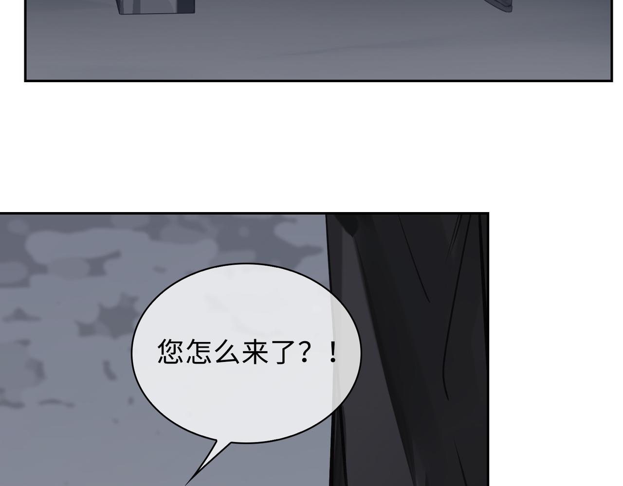 第51话 蜕变15