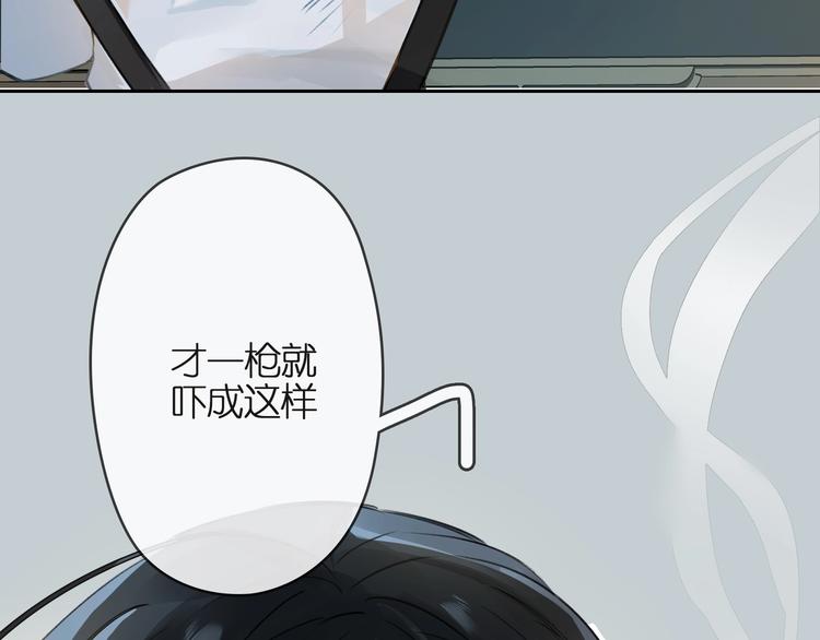 第2话  黑暗的世界113