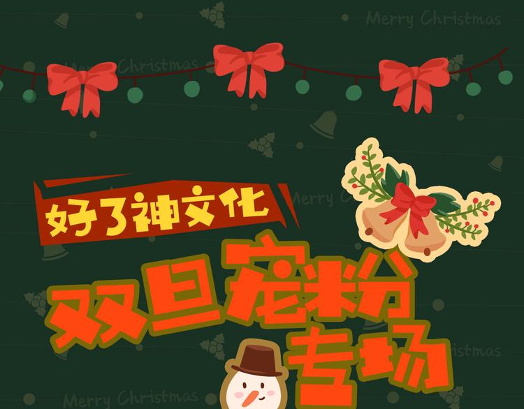 第8话 教你用枪89