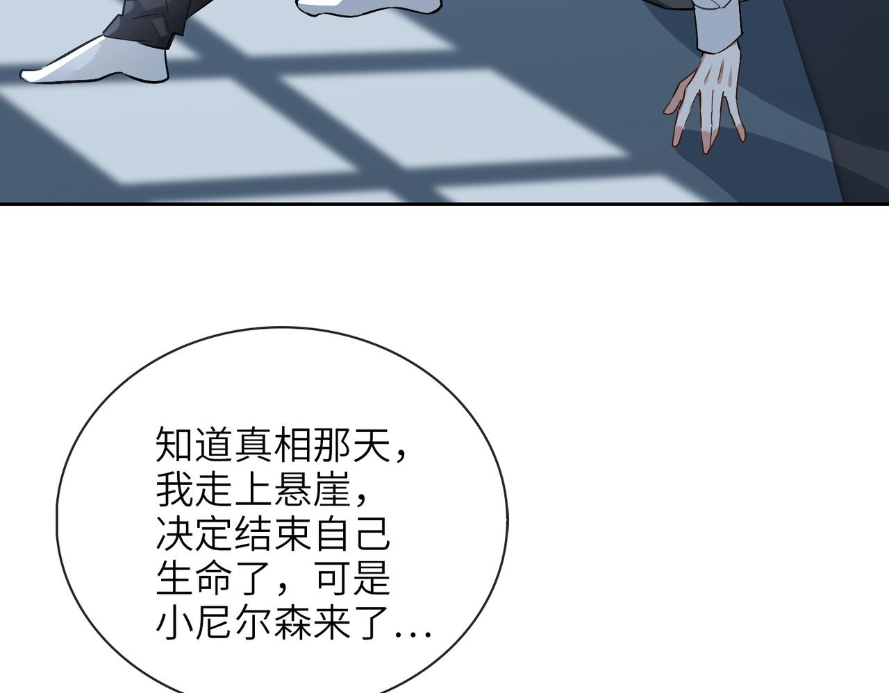 第59话 醉后真心话99
