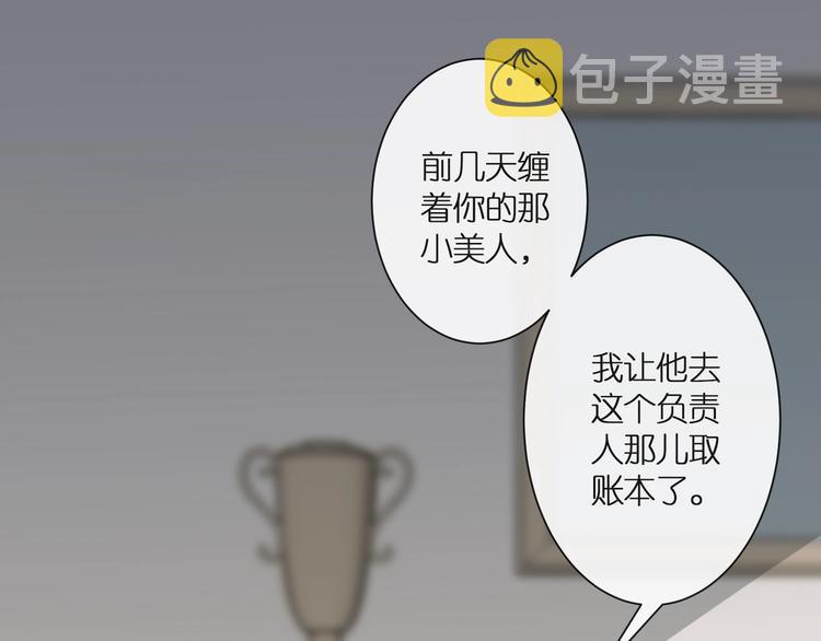 第2话  黑暗的世界169