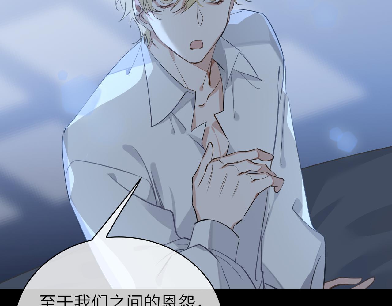 第57话  结盟62