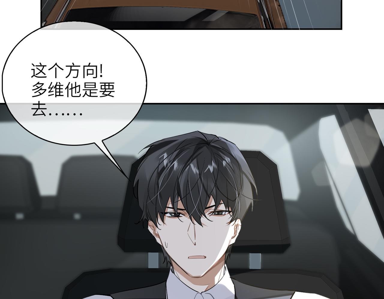 第58话 疯狂21