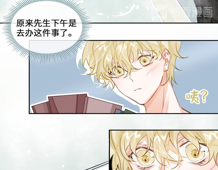 第9话  再陷危机11
