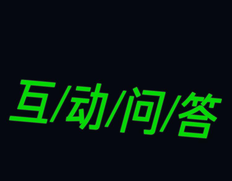 第27话 杰昆吃醋93