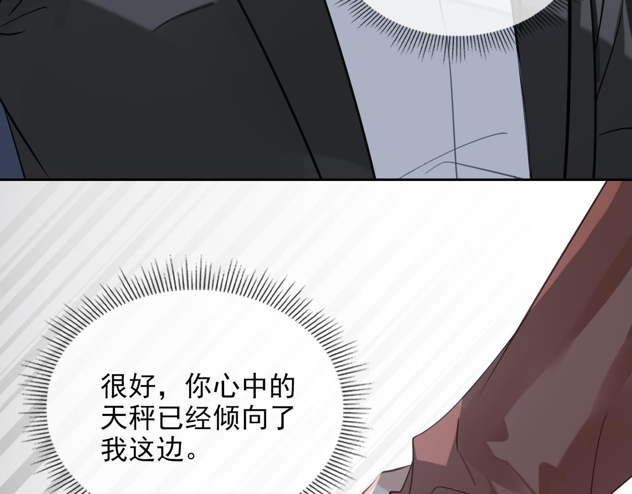 第55话 欢迎回家23