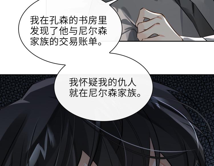 第31话 表白73
