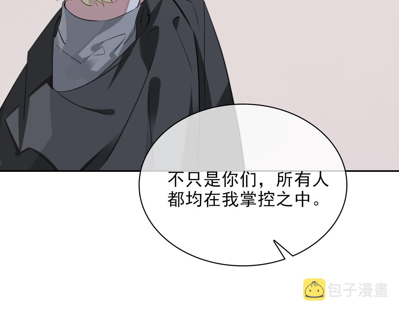 第83话 我相信你12