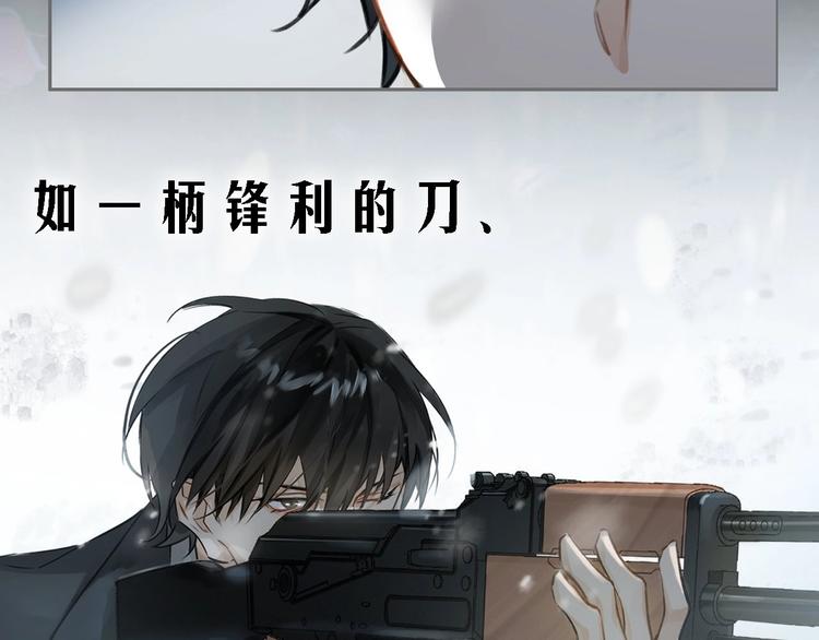 序章  杀手与少年9