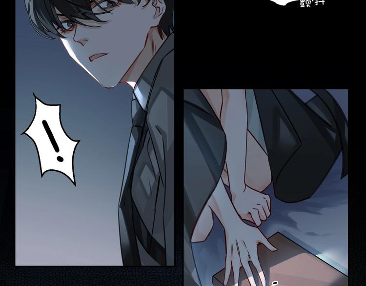 第3话  多维的决心71