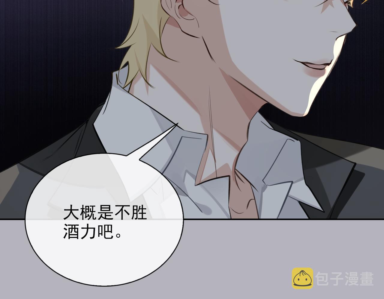 第53话 柏尔36