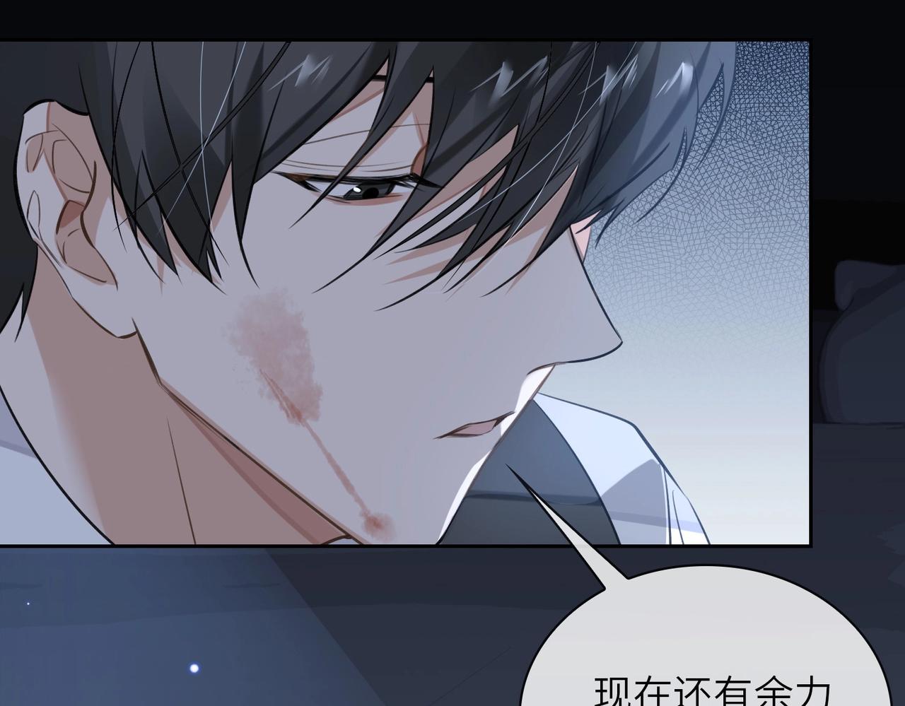 第56话 解药65
