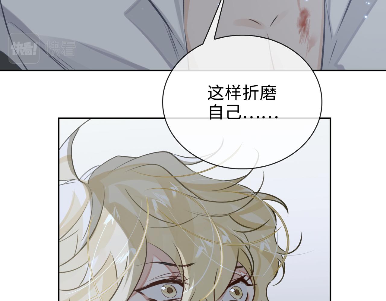 第51话 蜕变82