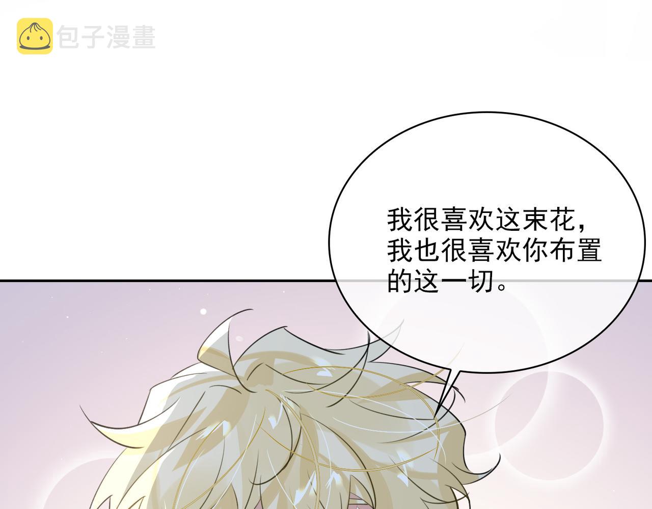第80话 杰昆的惊喜64