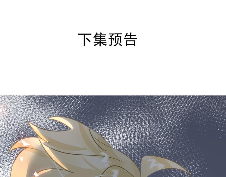 第10话 他挡在我身前107